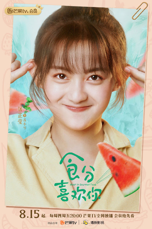 Meet in Gourmet Food / Taste China Web Drama